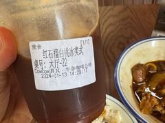 -CowCow其其·牛杂咖啡公司(六运店)