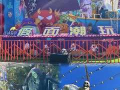 -温州乐园