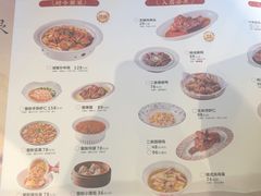-二泉园老菜馆·百年无锡菜