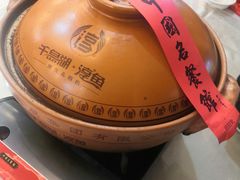 -千岛湖鱼味馆(十字街总店)