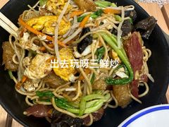 特色三鲜炒面-韩萍老南京馄饨(河西万达店)