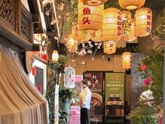 -永安水煮活鱼·仪征土菜院子