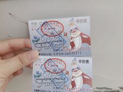 -太奥幻太奇海洋馆