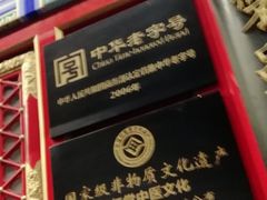 -同仁堂(沙坪坝店)