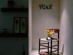 景观位-YUAN·䬧