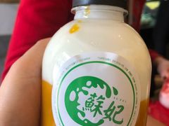 -苏妃奶酪(平江路店)