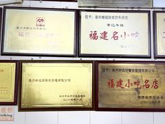 -好成财牛排馆(涂门街总店)