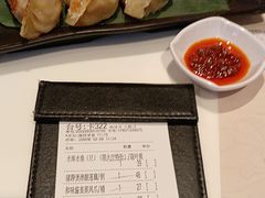 -虾饺妹·酒家(金碧店)