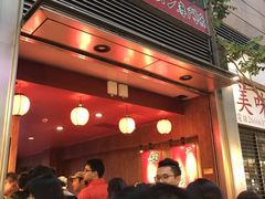 门面-天然豚骨拉面专门店 一兰(铜锣湾店)