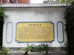 -肇庆古城墙