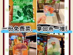 -芸山季·云南山珍菌火锅(人民广场来福士店)