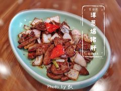 -虎哥私房菜(馒头山店)