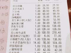 -红杏酒家(凤凰店)