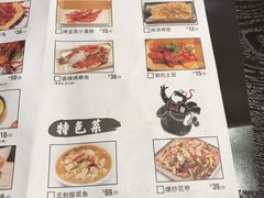 菜单-蛙三泡椒牛蛙(万象城店)