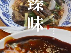 -复兴面王(河东路起源店)