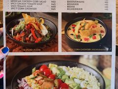 菜单-Q MEX 库迈墨西哥餐吧(三里屯店)
