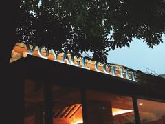 门面-VOYAGE COFFEE(北锣鼓巷店)