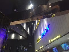 -万达影城(港闸万达广场IMAX店)
