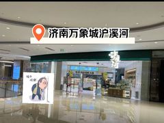 -万达广场(济南魏家庄店)
