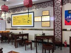 -苏亦铭馄饨店(凤凰西街店)