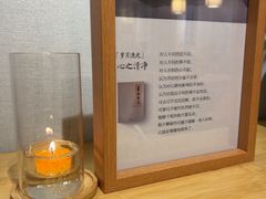 -十二舍·湯物素煮(江泰潤政店)