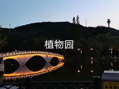 -大连植物园