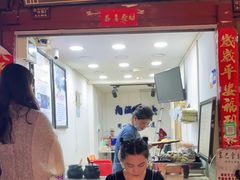 门面-内涵饵块