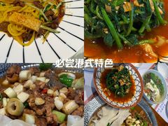-羊巴道新疆菜·清真(上梅林店)