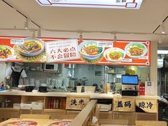 -白沙肴·长沙米粉.小炒湘菜(地王店)