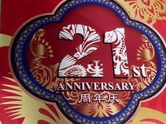 -85度C(南京龙江店)