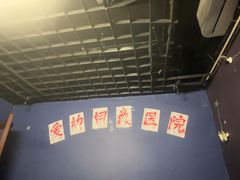 -剧狐剧本杀(徐汇1号店)