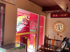-德天顺盖码饭(人民西路店)