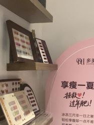 -指典艺术美甲美睫