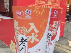 -越秀西湖花市(广州城市广场花卉店)