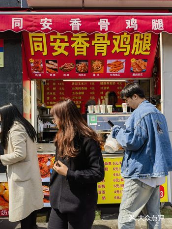 丹香面包这一条的最左手边折角这一家。真的超好吃！