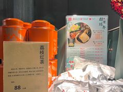 -新兴·金羊座·粤菜点心(乐峰店)