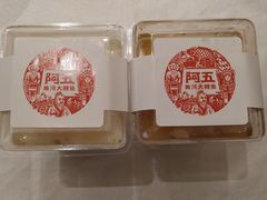 -阿五黄河大鲤鱼(英协路店)