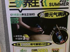 -梵猫·新养生(福州万象城店)