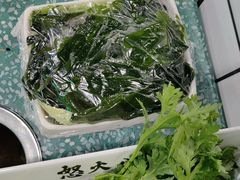 海带苗-怒火八零串串火锅(大渡口新天泽店)
