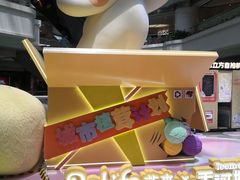 -天河城购物中心