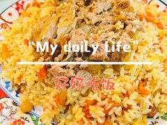 -帕米尔食府(白云观店)