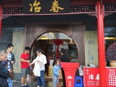 门面-冶春茶社(太和广场店)