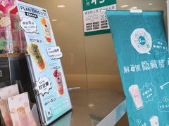 -1点点(京溪店)