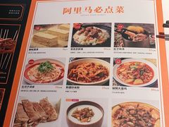 -西域阿里马新疆菜·清真(桂花路店)