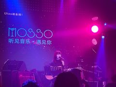 -MOSSO音乐酒吧·Live House(南京西路店)