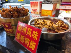 -日照红甜品店(老水街店)