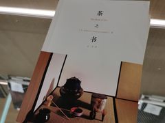 -深圳滨河时代ICON LAB艾垦酒店