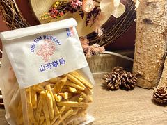 -五号法甜(二七万达店)
