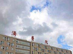 -上海交通大学医学院附属仁济医院(南院)