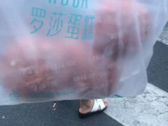 -罗莎蛋糕(钱江店)